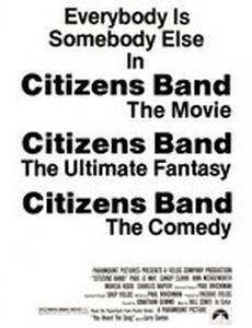 Обращаться с осторожностью