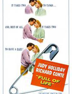 Расцвет жизни