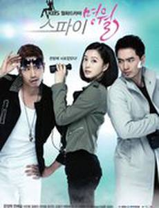 Шпионка Мен Воль