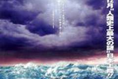 Атлантида: Затерянный мир