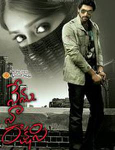 Я твоя ведьма