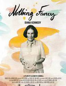 Диана Кеннеди: Ничего лишнего