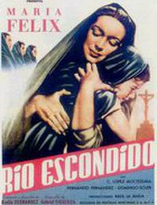 Рио Эскондидо