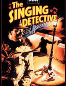 Поющий детектив (мини-сериал)