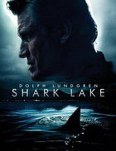 Акулье озеро