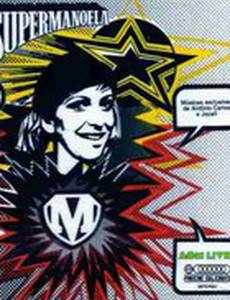 Супер-Мануэла