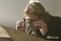 Кадр Сокровище нации