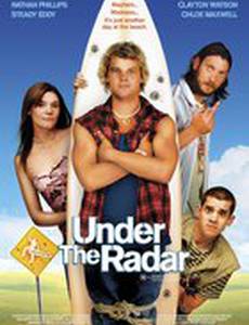 Под колпаком