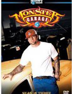 Monster Garage
