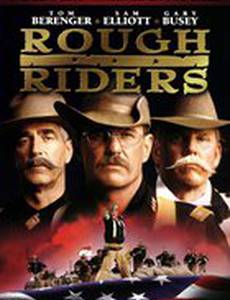 Парни что надо!