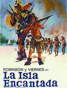 Робинзон и Пятница на необитаемом острове