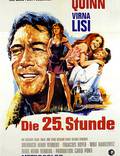 Постер из фильма "25-й час" - 1