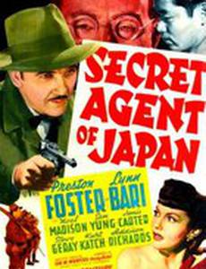 Secret Agent of Japan