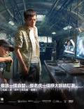 Постер из фильма "Подслушанное 3" - 1