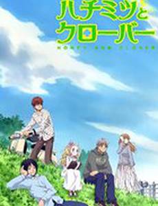 Мед и клевер