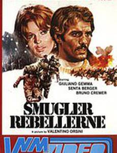 Любовник большой медведицы