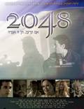 Постер из фильма "2048" - 1