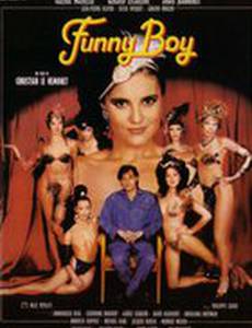 Забавный мальчик