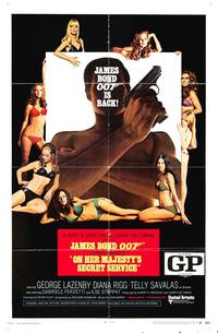 Постер На секретной службе ее Величества