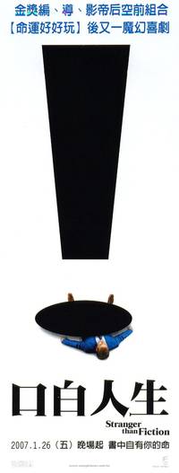 Постер Персонаж