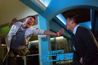 Кадр Жетоны ярости