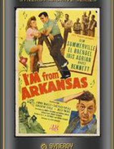 I'm from Arkansas