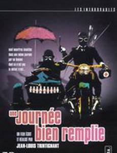 Один напряженный день