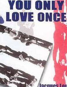 Tu seras terriblement gentille