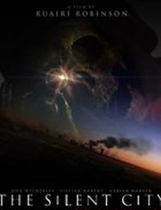 Безмолвный город