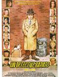 Постер из фильма "Дешевый детектив" - 1