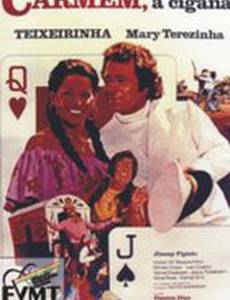 Цыганка Кармен