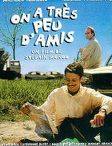 У нас мало друзей