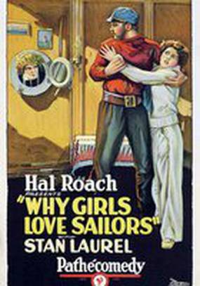 Почему девушки любят моряков?