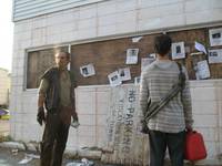 Кадр Земля вампиров