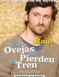 Постер из фильма "Овцы не опаздывают на поезд" - 1