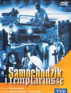 Пан Самоходик и тамплиеры