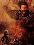 Постер из фильма "Последний самурай" - 1