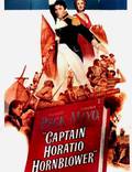 Постер из фильма "Капитан Горацио" - 1