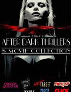 Разными дорожками