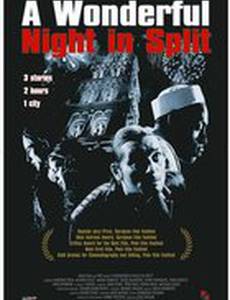 Чудесная ночь в Сплите