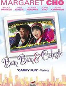 Бам-Бам и Селест