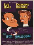 Постер из фильма "Железная нижняя юбка" - 1