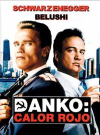 Постер Красная жара