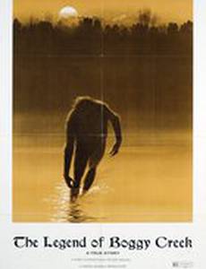 Легенда Бугги Крик