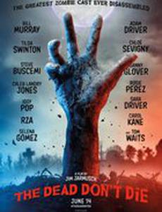 Мёртвые не умирают