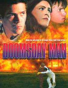 Судный день