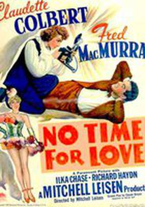 Не время для любви