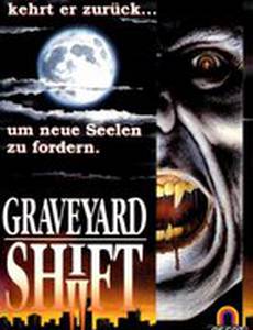 Перенос Кладбища 2: Дублер