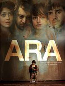 Промежуток