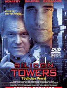 Кремниевые башни